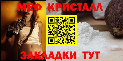 молекула духа Изобильный